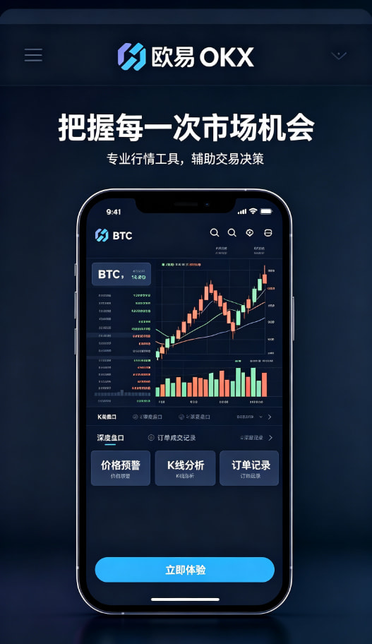下载欧交易所官方客服与理财体验